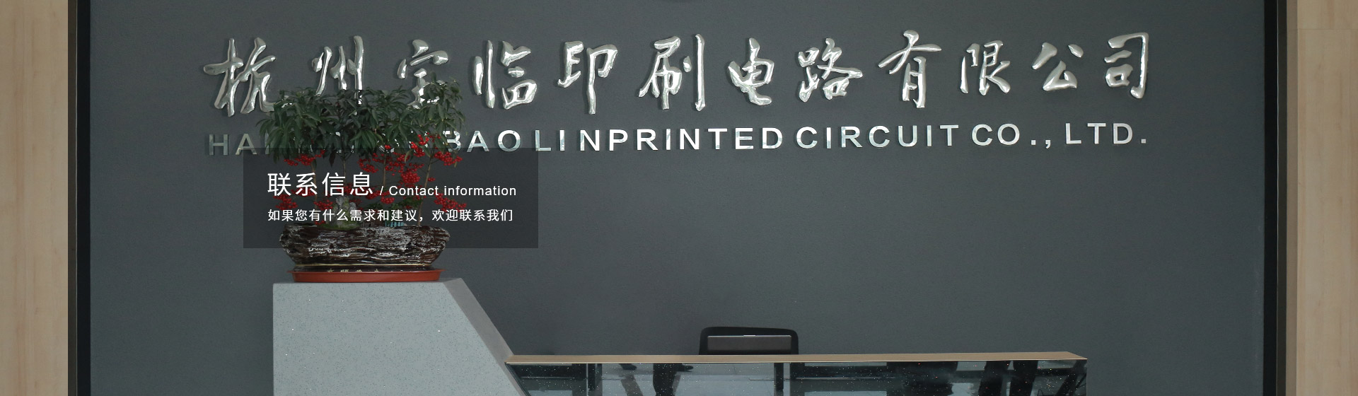 聯(lián)系我們